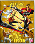The Flag of Iron (1980) - Blu-ray