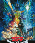 Godzilla vs. Spacegodzilla (1994) - Movie Review
