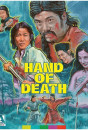 Hand of Death (1976) - Limited Edition Blu-ray
