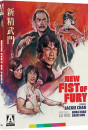 New Fist of Fury (1976) - Limited Edition Blu-ray