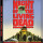 Night of the Living Dead (1990) 4K UHD + Blu-ray SteelBook