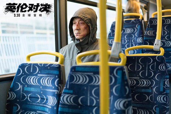 The Foreigner - Blu-ray Review