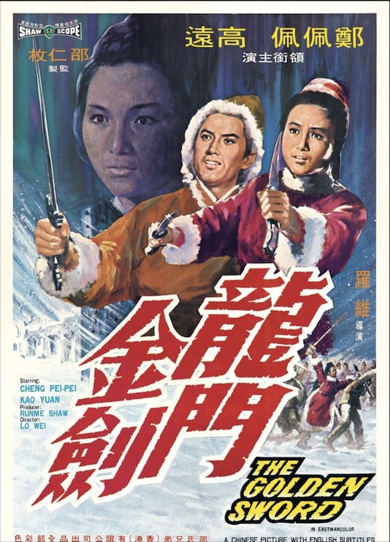 The Golden Sword (1969)